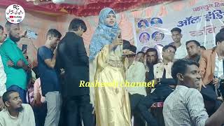 दीवानों को पागल बना दिया इनकी शायरीAll India mushaira Hasanpur bagar Begusarai ka mushaira Shahar [upl. by Elisabeth]