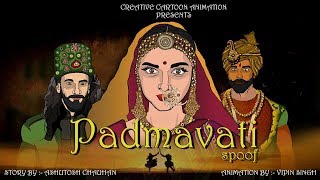 PADMAAWAT MOVIE  Ranveer Singh  Deepika Padukone  Shahid Kapoor sanjay leela bhansali  Spoof [upl. by Wiedmann793]