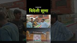 Sonpur Mela 2024  sonpur Mela ka video the Bihar story [upl. by Eeruhs]