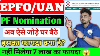 How to add nomineee nomination in pf account online 2023  e nomination process in EPFO portal [upl. by Defant702]