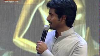 Enga Veettu Pillai  Sivakarthikeyan in 7th Annual Vijay Awards [upl. by Eiroj529]