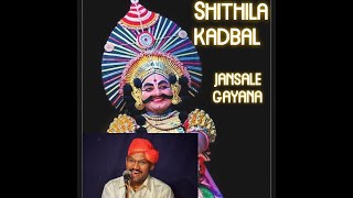 yakshagana  Ragavendra achar jansale  Uday kadbala yakshagana  Neela gaganadolu  Perdoor mela [upl. by Amann]