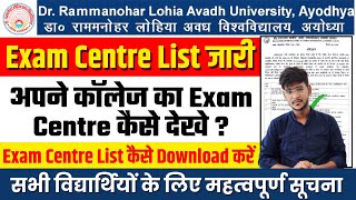 Rmlau latest news today  rmlau exam centre list  apna exam centre check kare  RaviOfficialVlogs [upl. by Aliet137]