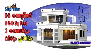 950 sq feet house plan  2 bed room plan  Kerala style  Below 1000 sq feet  Plan and 3D [upl. by Eisej190]