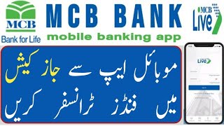 How to transfer money from MCB mobile app to Jazzcash  Send money from MCB live to Jazzcash [upl. by Faythe628]