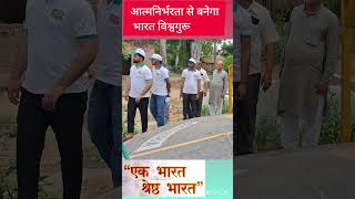 डेयरी फार्मिंग एंड बर्मी कंपोस्ट क्यों कर रहे है देश k युवा latestnews education farming अमित [upl. by Haldis755]