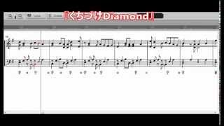 やまじょ OP くちづけDiamond PianoCover 譜面 [upl. by Arrat]