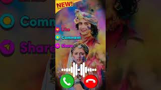 New call ringtone 2024  hindi ringtone 2024 trending Ringtone love ringtone song mobile ringtone [upl. by Crow]