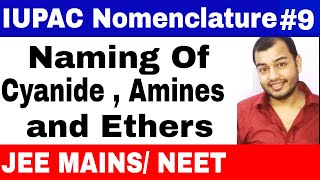 11 chap 12  IUPAC Nomenclature 09  Naming of Cyanides  Amines and Ethers IIIT JEE MAINS NEET [upl. by Aerbua]