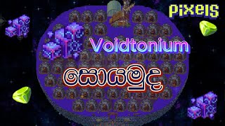 How To Mine Voidtonium All Level In Mining pixel 25 pixelgame pixel pixelcreator [upl. by Claudina492]