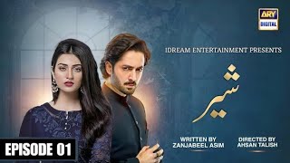 Shair Episode 1  Danish Taimoor  Sarah Khan  Pakistani New Drama  Ary Digital [upl. by Nuri]