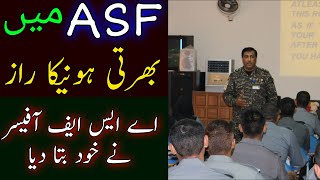 ASF Mein Bharti Ka Raaz  How To Get Selected in ASF Jobs [upl. by Kirtley]