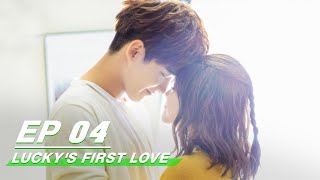 FULL Luckys First Love  Episode 7  iQiyi Philippines [upl. by Bower]