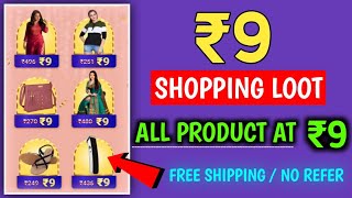 Meesho 9₹ Sale Today Offer  Free Shopping Offer  Meesho Biggest Sale Offer [upl. by Rezeile924]