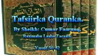 Tafsiirka Quranka by Sheikh Cumar Faaruuq Yusuf 3052 [upl. by Salome]