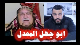 اكبر شطحات ابراهيم عيسي  يارب مافقدش اعصابي [upl. by Desai]