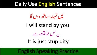 25 Daily Use English Sentences with Urdu Translation for Beginners  Speaking Practice with Saba [upl. by Yemaj539]