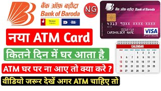 BOB ATM Card Kitne Din Me Aata Hai ATM Card Kitne Din Me Ban Jata HaiHow to Track New BOB ATM Card [upl. by Hagerman]