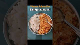 Sajjige bajil  Sajjige avalakki  Upma recipe  Simple Indian breakfast  uppittu rava upma love [upl. by Esiahc]