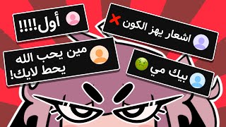 انواع تعليقات اليوتيوب😤💢 [upl. by Joete]