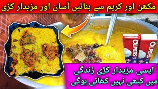 Kadhi Pakora Recipe Simple and Easy Kadhi Pakora Recipe by Rukhsana  Kadhi Pakora Recipes [upl. by Lamek]