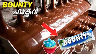 Bounty Chocolate  Cupcake Factory  ബൗണ്ടി ചോക്ലേറ്റും CupCakeഉം ഫാക്ടറിയിൽ നിർമ്മിക്കുന്നത് കാണാം [upl. by Kifar]