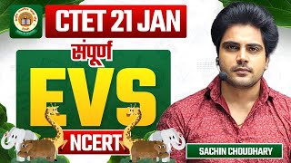 CTET 21 JAN सम्पूर्ण EVS by Sachin choudhary live 8pm [upl. by Anayrb]