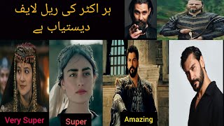 ALL ACtor Real Life  age  Real name Salahuddin ayyubi actor real life kurulus osman real life [upl. by Ahsykal]