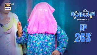 Bulbulay Season 2 Episode 263  10 August 2024  Comedy  ARY Digital [upl. by Nesnej]