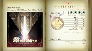 ノスタルジア Op2 熱き決闘者たち Expert Pianist [upl. by Dahsra]