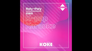 RolyPoly  Originally Performed By 티아라 Karaoke Verison [upl. by Ahsa]