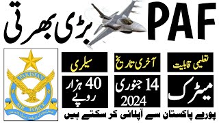 PAF Pakistan air force new jobs PAF jobs matric basedPAF jobs 2024 [upl. by Chae]