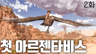 너무 맘에 드는 집터가 있어서 와봤는데 전혀 예상치 못한 일이 발생했습니다 ASA 2화 [upl. by Ggerg]