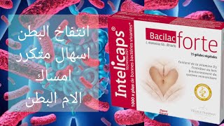 bacilac forteبروبوتيك يعالج ألم البطن وانتفاخ مشكل للامساك والاسهال [upl. by Marleah]