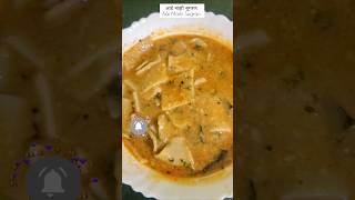 पौष्टिक डाळ चकोल्या Chakolya recipe chakolya chakolyarecipe aaimajhisugran dalchakolya shorts [upl. by Seely428]