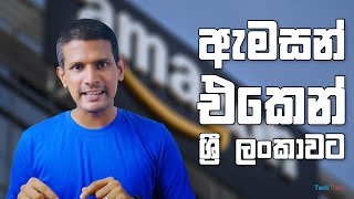 How To Ship Amazon Products To Sri Lanka [upl. by Nylde]