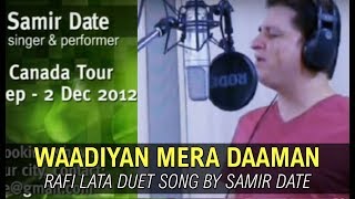 WADIYAN MERA DAMAN  Melodious Lata Rafi song by SAMIR DATE [upl. by Freedman]