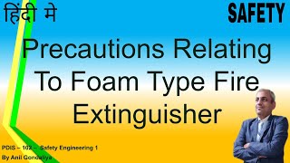 Precautions Relating To Foam Type Fire Extinguisher [upl. by Eerol232]