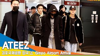 에이티즈ATEEZ 오늘 같이 출근하고 같이 퇴근 푹 쉬어요 입국✈️GMP Airport Arrival 231119 Newsen [upl. by Nomde577]