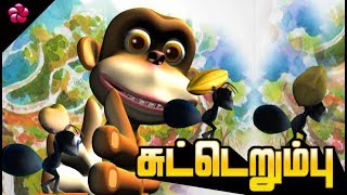 Katterumbu ♥கட்டெறும்பு TamNursery rhyme from pattaboochi III ♥Tamil cartoon animation for Kids [upl. by Clarabelle353]