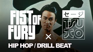 Fist of Fury Theme x TSUKO Bruce Lee Hip Hop  Drill  Rap Instrumental MUSIC VIDEO [upl. by Flan861]