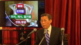 안식교 교리를 교정한다 4 이스라엘을 위한 안식일 교회를 위한 주일 김홍기 목사 www21churchcom [upl. by Spillihp]