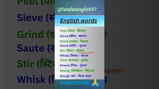 English words meaning vocabulary spokenenglish hindivocabulary [upl. by Aklog294]