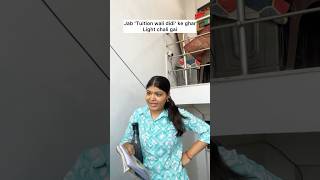 Jab ‘Tuition wali didi’ ke ghar light chali gai😉 tuition teacher memes funny ytshorts comedy [upl. by Eyllib]