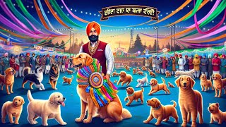 Punjab ka sab se sasti dog market 3000 dog  ludhiana dog show😃 dog labrador [upl. by Ordep]