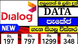 Dialog New DATA Packages  2024 [upl. by Namhar]