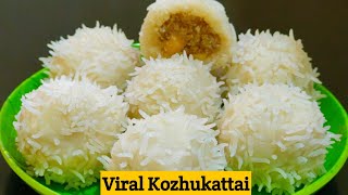 Trending New Design Kozhukattai  Kolukattai Preparation with Easy Tips  Sweet Kozhukattai Recipe [upl. by Petty708]