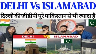 दिल्ली और इस्लामाबाद दोनों में से कौनसा शहर है बेहतर  DELHI VS ISLAMABAD which city is better [upl. by Okiman100]