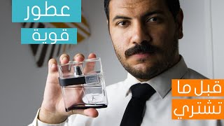 عطر رجالي شتوي مثير  Salvatore Ferragamo F Black [upl. by Kalasky]