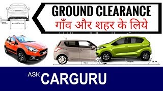 Ground Clearance कितना होना चाहिए in Indian Cars CARGURU Explains about Dzire Nexon ampford [upl. by Slavic]